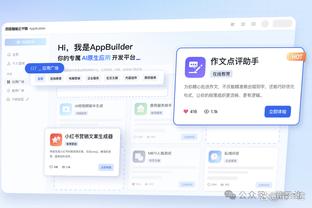 半岛综合体育官方app下载8K截图4