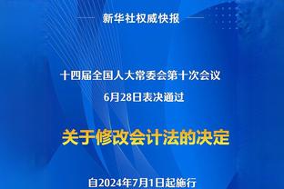 塔索蒂：莱奥比较随意的态度就是他的风格，他以后会变得成熟