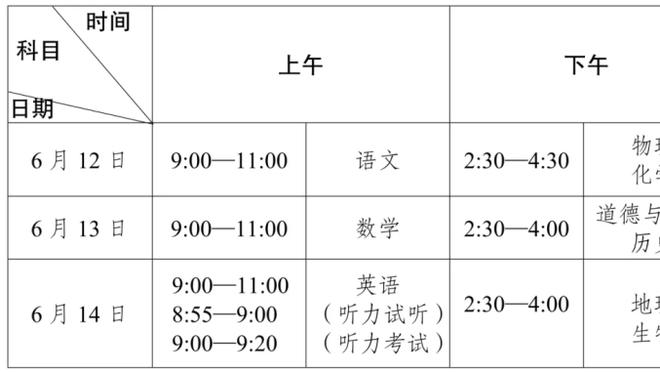 必威官方首页官网下载截图3