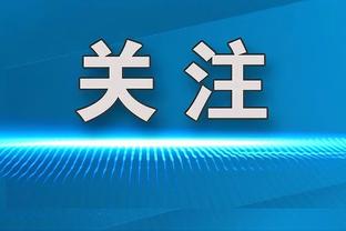 克洛普：我十分尊重莫耶斯，他所做的工作没有得到应有的赏识