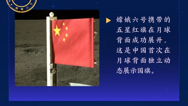 意天空预测国米欧冠首发：弗拉泰西&夸德拉多&桑切斯首发