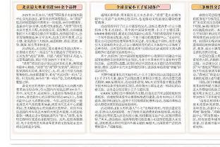 半岛客户端最新版本下载安装苹果截图4