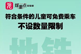 意媒：战平佛罗伦萨赛后，罗马全队拒绝接受媒体采访