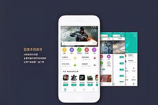 beplay客户端下载截图2